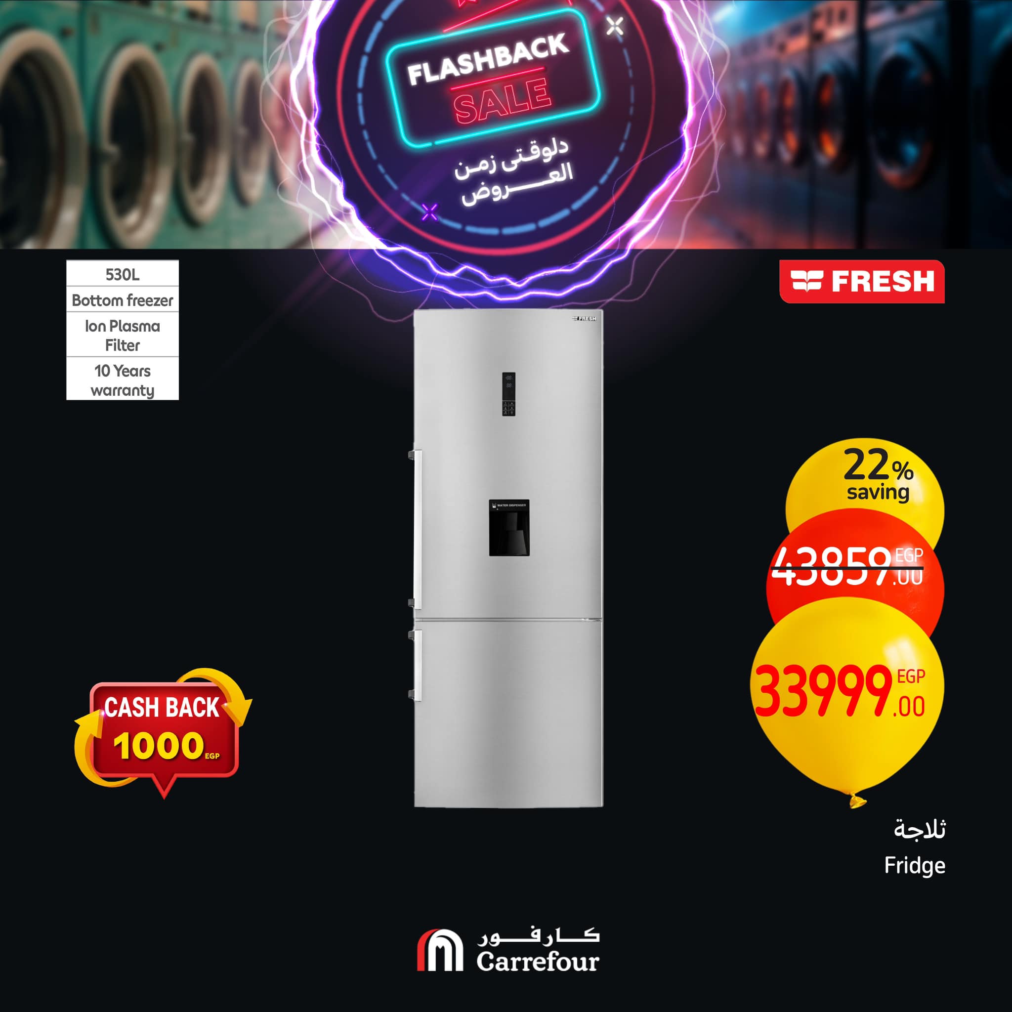 carrefour offers from 20feb to 23feb 2025 عروض كارفور من 20 فبراير حتى 23 فبراير 2025 صفحة رقم 22